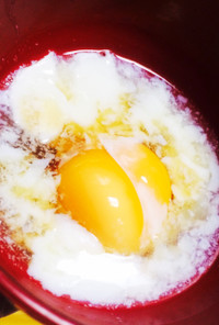 簡単！冷凍卵で作る温泉卵！