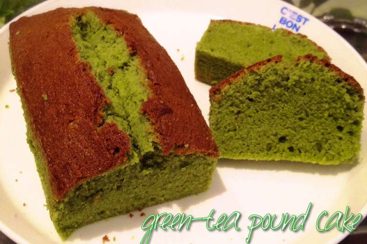 しっとり抹茶パウンドケーキ レシピ 作り方 By 1boymam クックパッド 簡単おいしいみんなのレシピが352万品