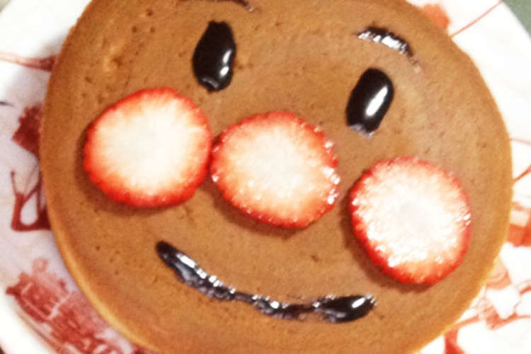 アンパンマンホットケーキ レシピ 作り方 By 暇人双子ママ クックパッド