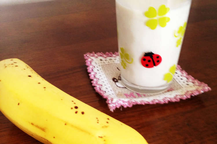 1 2 3で完成 濃厚バナナオレ レシピ 作り方 By Bettylove クックパッド 簡単おいしいみんなのレシピが354万品