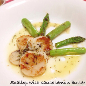 ホタテのグリル レモンバターソースがけ