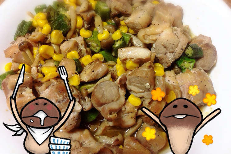 オクラと鶏肉のさっぱり夏炒め レシピ 作り方 By すこんぶガール クックパッド 簡単おいしいみんなのレシピが359万品