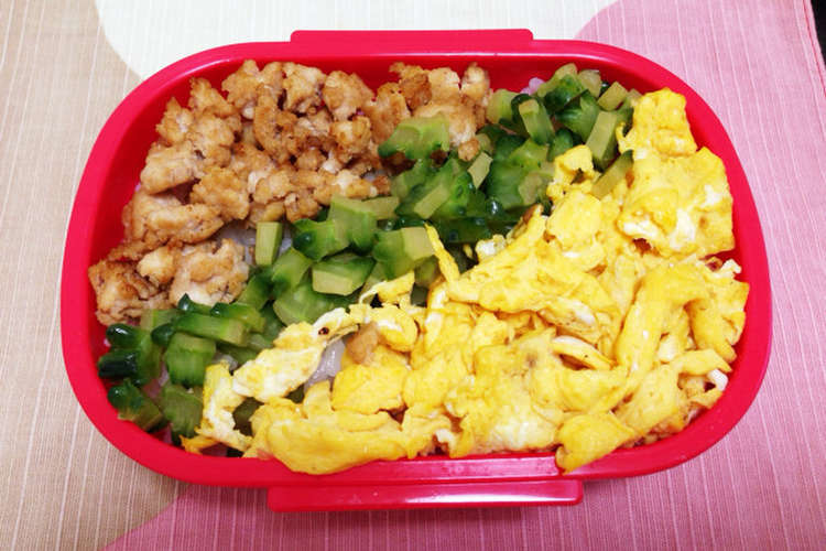 ゴーヤを使った三色丼 レシピ 作り方 By Pigmeen クックパッド
