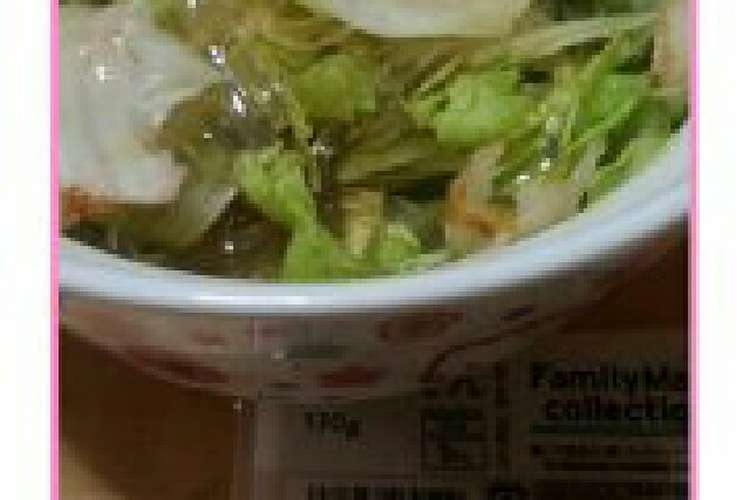 簡単ズボラなダイエットサラダ レシピ 作り方 By たかはしr クックパッド