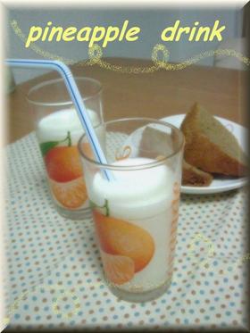 缶詰パイナップルスムージー