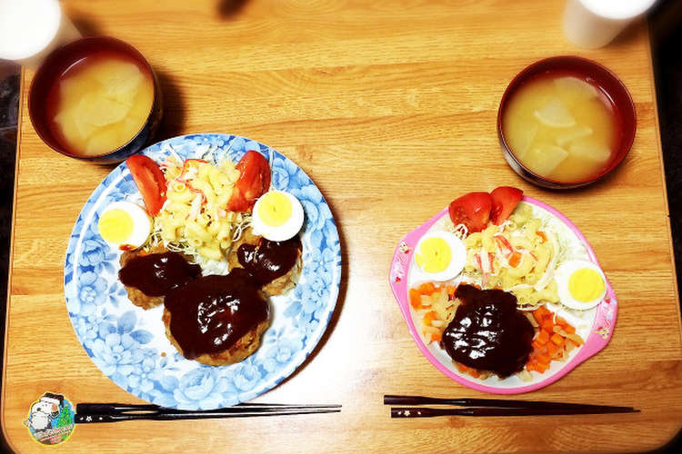 ミッキー ハンバーグ レシピ 作り方 By Kanappe517 クックパッド 簡単おいしいみんなのレシピが349万品
