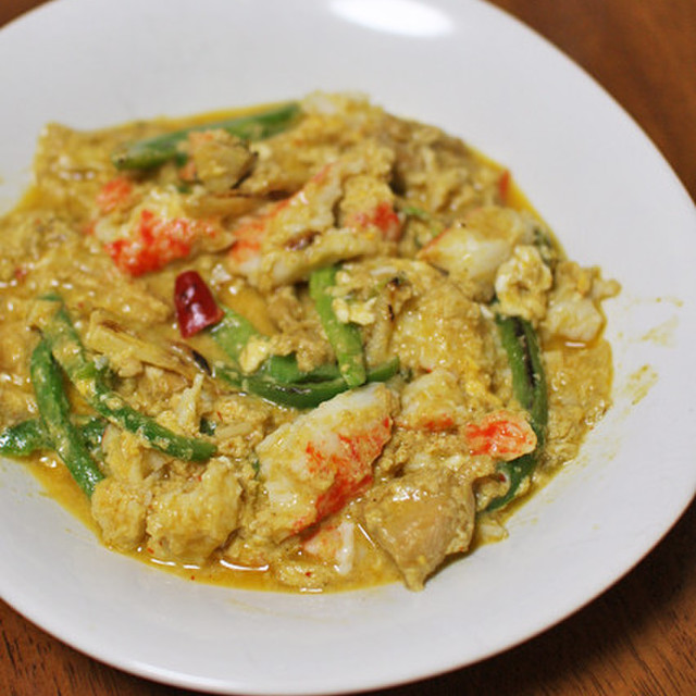 カニかまとカレー缶でタイ風カニカレー炒め レシピ 作り方 By りおん クックパッド 簡単おいしいみんなのレシピが377万品