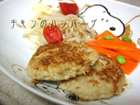 とりの和風ハンバーグ★