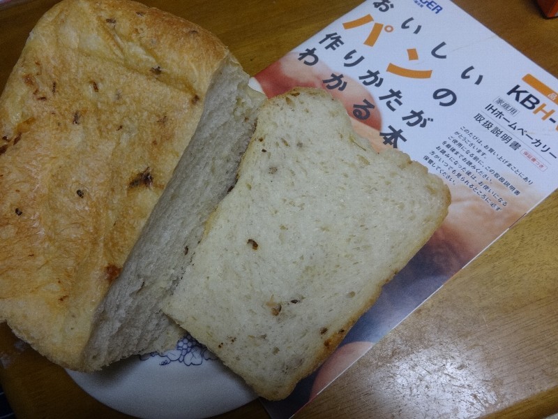 自家製ベーコンで 自家製パンの画像