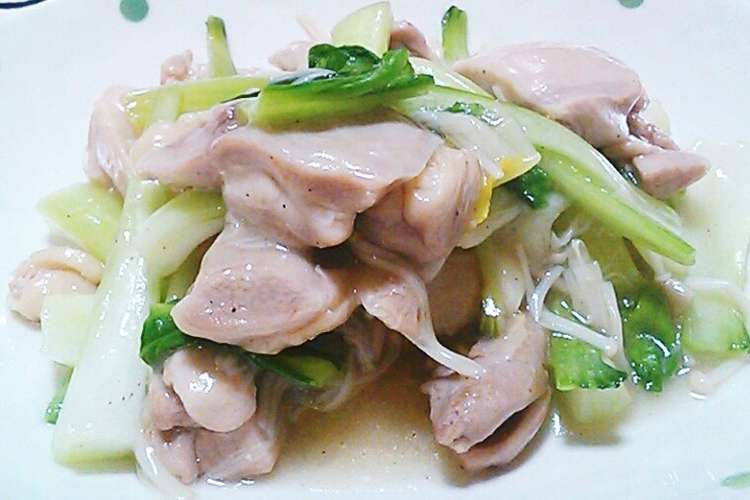 子供が喜ぶ鳥もも肉と青梗菜えのきの炒め物 レシピ 作り方 By Chipu516 クックパッド 簡単おいしいみんなのレシピが367万品