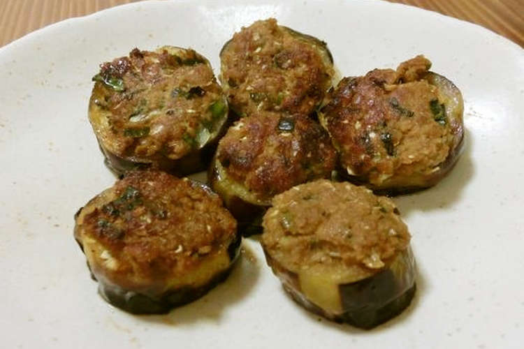 餃子のタネの残りを活用 肉ナス焼き レシピ 作り方 By みれんち クックパッド