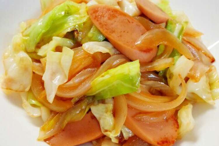 キャベツ万歳 野菜と魚肉ソーセージ炒め レシピ 作り方 By ぼんちゅう食堂 クックパッド 簡単おいしいみんなのレシピが364万品