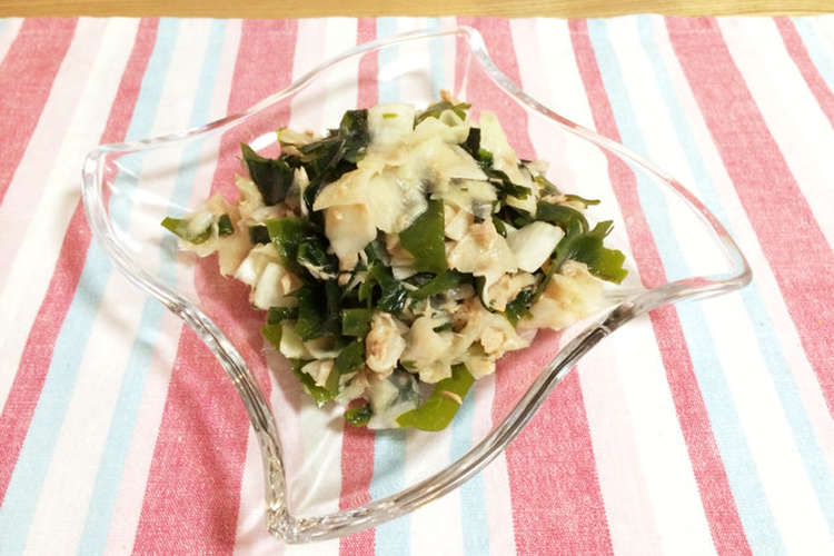 ツナ 大根 わかめのさっぱりサラダ レシピ 作り方 By まちゃ クックパッド
