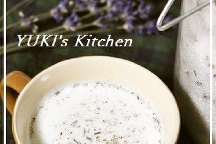 おやすみ前に ほっと ラベンダー ミルク レシピ 作り方 By Yuki クックパッド 簡単おいしいみんなのレシピが365万品
