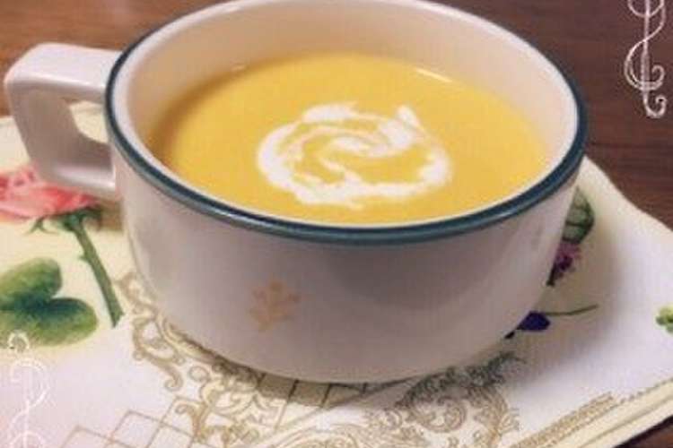 ひょうたんかぼちゃのとろりんポタージュ レシピ 作り方 By うっどすとっく クックパッド 簡単おいしいみんなのレシピが352万品