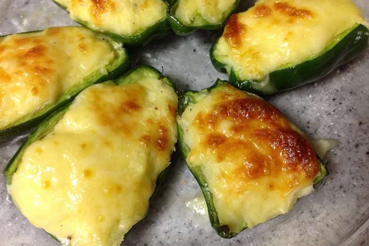 お弁当にも ピーマンのポテ詰めチーズ焼き レシピ 作り方 By 楽しみかん クックパッド