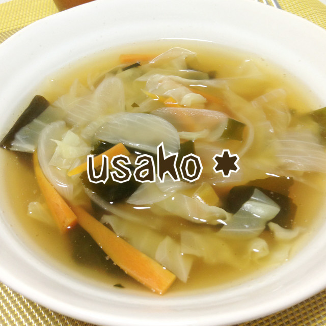 簡単★野菜スープの画像