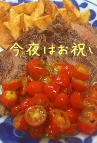 牛肉のタリアータ・トマトとバジルのソース