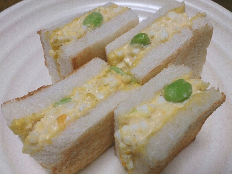 卵サンドイッチ☆枝豆入りの画像