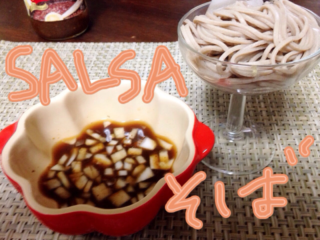 サルサソース×麺つゆで美味しいざる蕎麦②の画像
