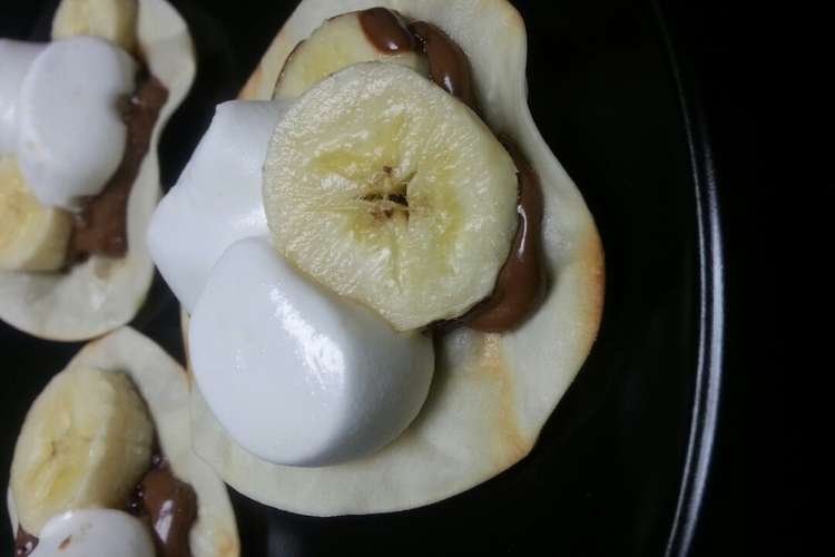 簡単 餃子の皮アレンジ チョコバナナ風 レシピ 作り方 By ちょびアフロ クックパッド 簡単おいしいみんなのレシピが355万品