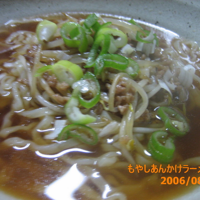 あんかけもやしラーメン レシピ 作り方 By メーさん クックパッド 簡単おいしいみんなのレシピが352万品