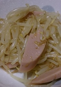 魚肉ソーセージともやしのカレー風味ナムル
