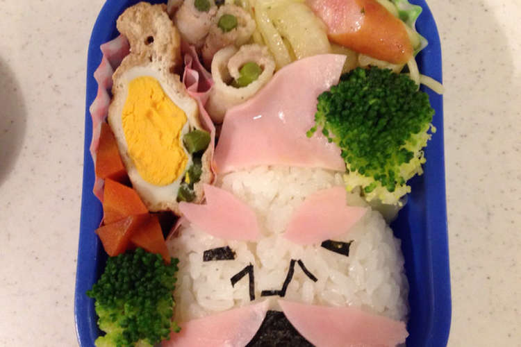キャラ弁 花さか爺by妖怪ウォッチ レシピ 作り方 By じょうちゃろう クックパッド 簡単おいしいみんなのレシピが355万品