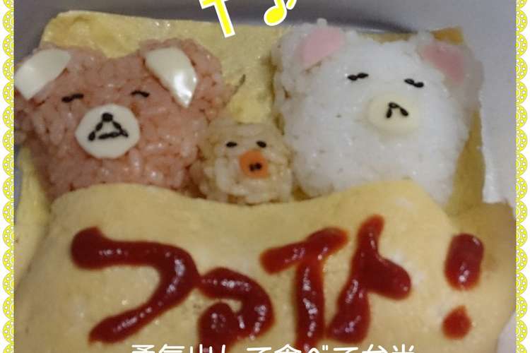 太 玉森 キスブサ 裕