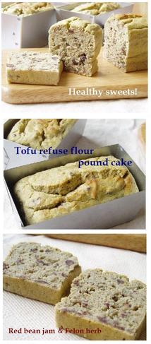 おから☆ヨモギ小豆ケーキ