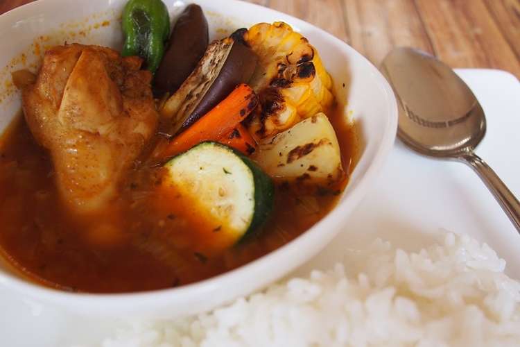 グリル夏野菜とチキンのスープカレー レシピ 作り方 By 内堀醸造 クックパッド 簡単おいしいみんなのレシピが372万品