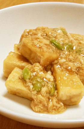 もっちり☆高野豆腐の卵あんかけ