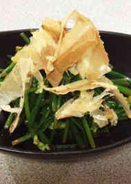 みんなが作ってる 花ニラ おひたしのレシピ クックパッド 簡単おいしいみんなのレシピが357万品