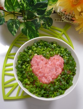 ♡ハートのネギトロ丼♡