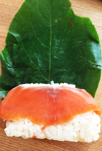 簡単 スモークサーモン 柿の葉 寿司