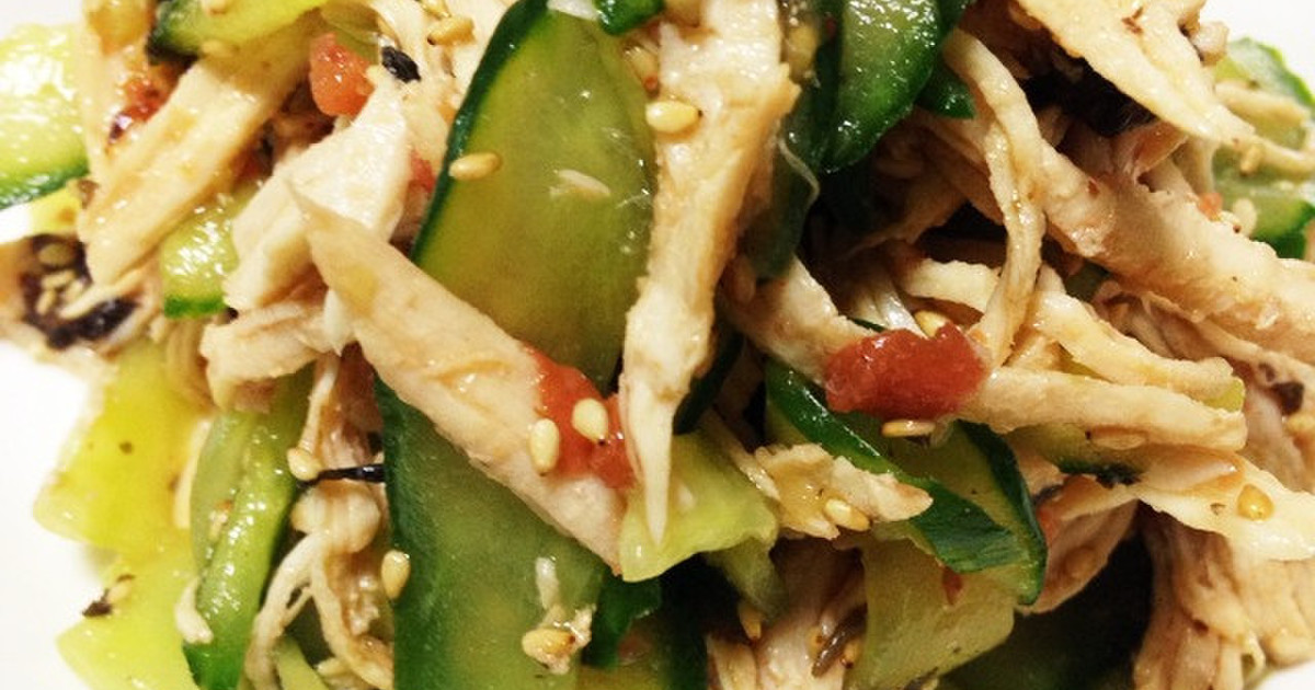 鶏むね肉ときゅうりのさっぱり梅肉和え by テンテン☆ 【クックパッド】 簡単おいしいみんなのレシピが298万品