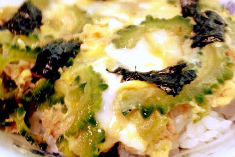 ゴーヤとツナの卵丼 卵とろとろ簡単 レシピ 作り方 By みっきい クックパッド