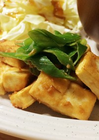 高野豆腐の味噌マヨ焼き