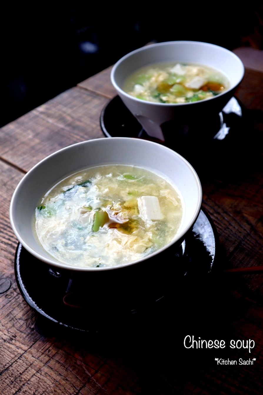 豆腐と青梗菜のとろぉ〜り中華スープの画像