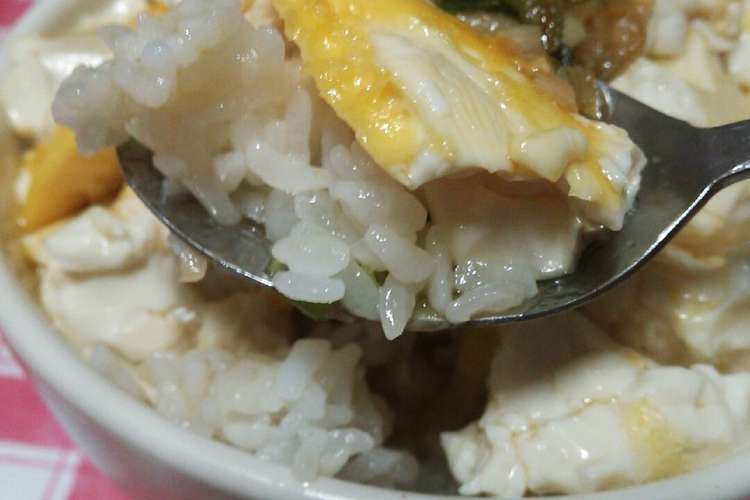 節約 ダイエット レンジで豆腐丼 レシピ 作り方 By くまぽちゃ クックパッド