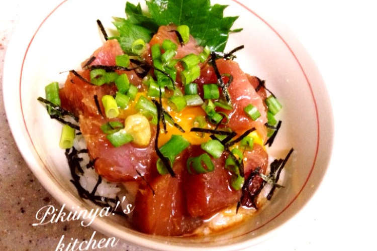 ビンチョウマグロの 漬け丼 レシピ 作り方 By ピキーニャ クックパッド 簡単おいしいみんなのレシピが361万品