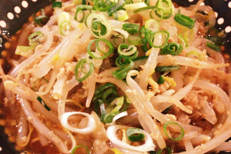 餃子の種リメイク もやしde副菜 レシピ 作り方 By Momi 彡 クックパッド