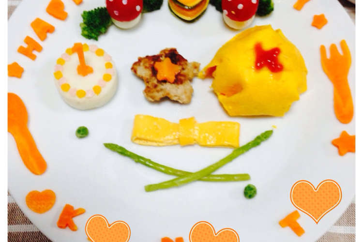 1歳の誕生日 ポテトケーキ プレート レシピ 作り方 By とろりんご クックパッド