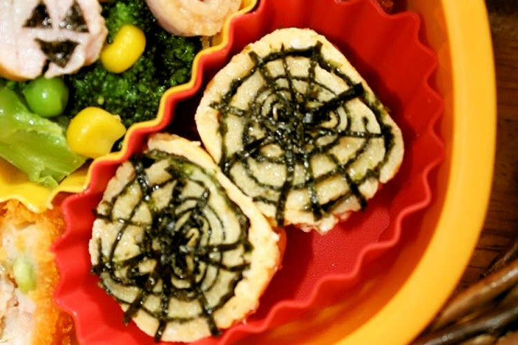 ハロウィン弁当にも 蜘蛛の巣の卵焼き レシピ 作り方 By Yakopuyo クックパッド 簡単おいしいみんなのレシピが353万品