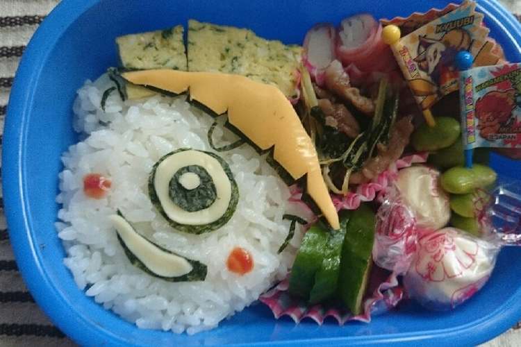 妖怪ウォッチ 簡単 キャラ弁 一つ目小僧 レシピ 作り方 By いちたママ クックパッド 簡単おいしいみんなのレシピが354万品