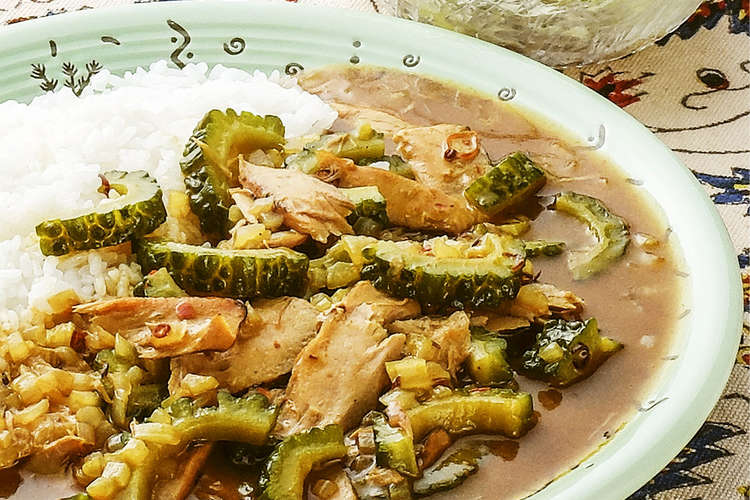 シーチキンとゴーヤのカレー レシピ 作り方 By Symmar125 クックパッド