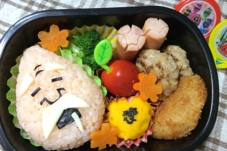 幼稚園キャラ弁 妖怪ウォッチ ひもじい レシピ 作り方 By Rs Ayamam クックパッド