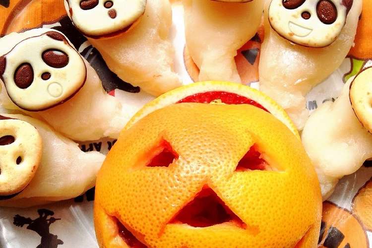 ハロウィンおばけのさくさくパンダ レシピ 作り方 By あけちゃんち クックパッド 簡単おいしいみんなのレシピが357万品