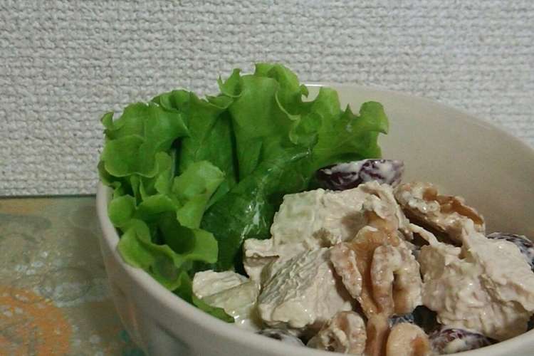 アメリカ ぶどうクルミチキンサラダ レシピ 作り方 By ｃｈｉｅｐｉｙｏ クックパッド 簡単おいしいみんなのレシピが349万品