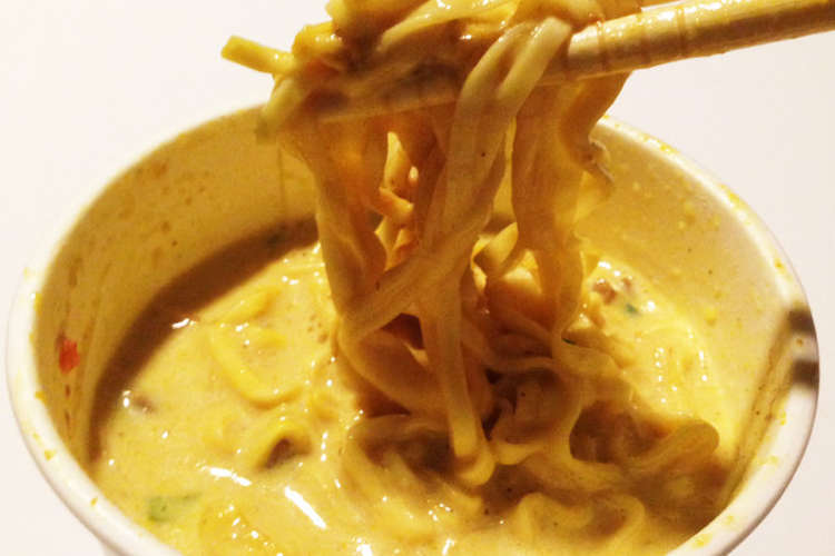 アレンジカップ麺 ミルクカレーヌードル レシピ 作り方 By ぽんぽこらんらん クックパッド 簡単おいしいみんなのレシピが354万品